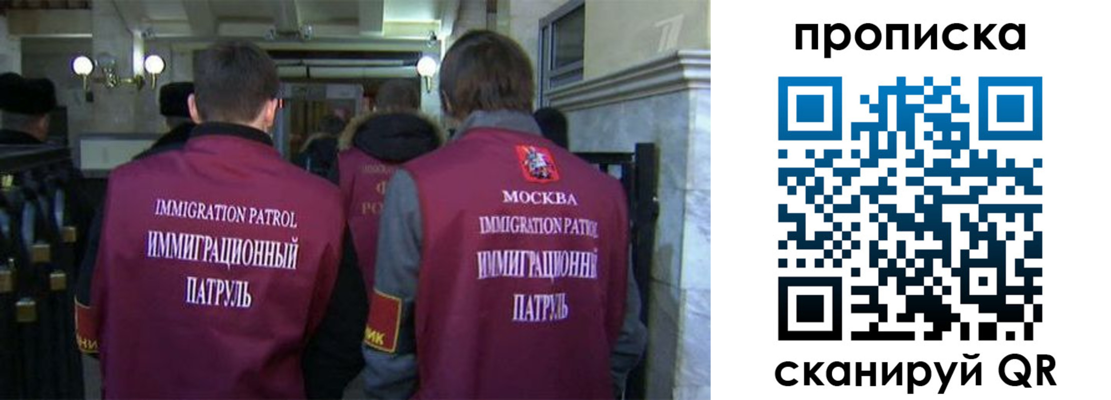 временная регистрация гарантия в Горняке