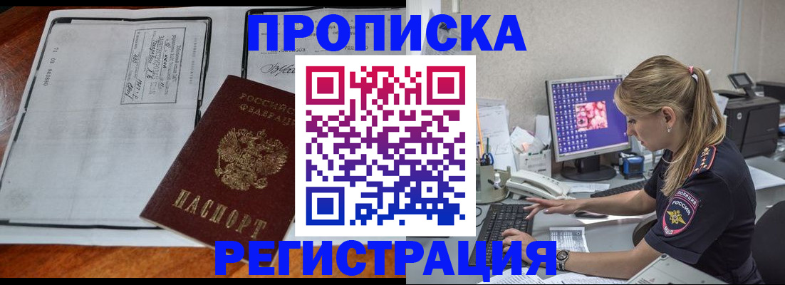 форма 3 в Горняке